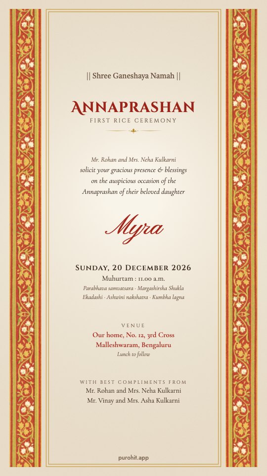 Lata design, English