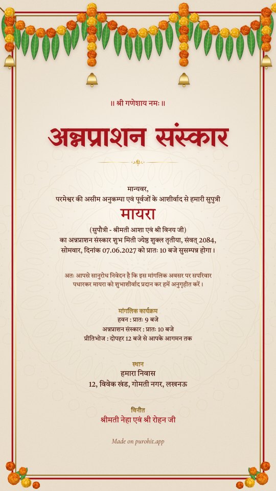 Hindi annaprashan sanskar invitation card under a marigold toran, with the shubh miti line