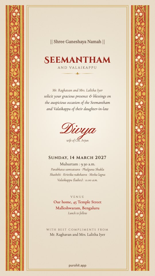 Lata design, English