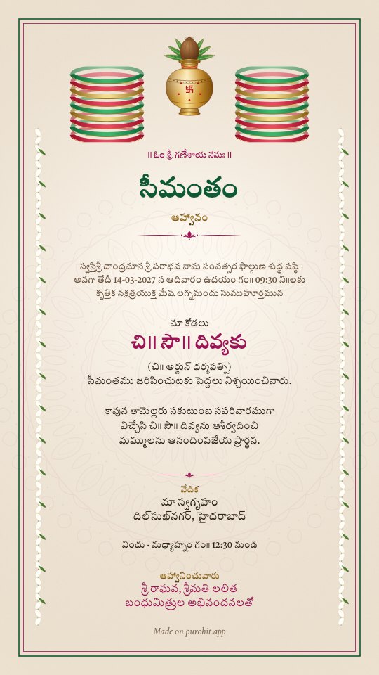 Telugu seemantham invitation card with glass bangles beside a kalash