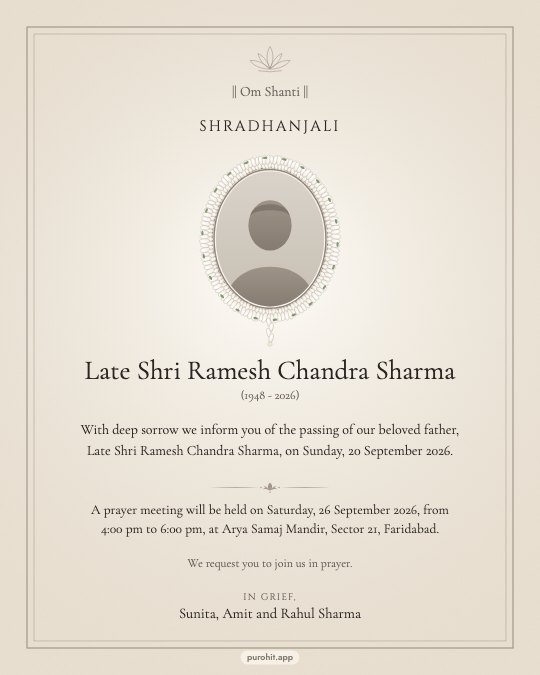 Shradhanjali card sample