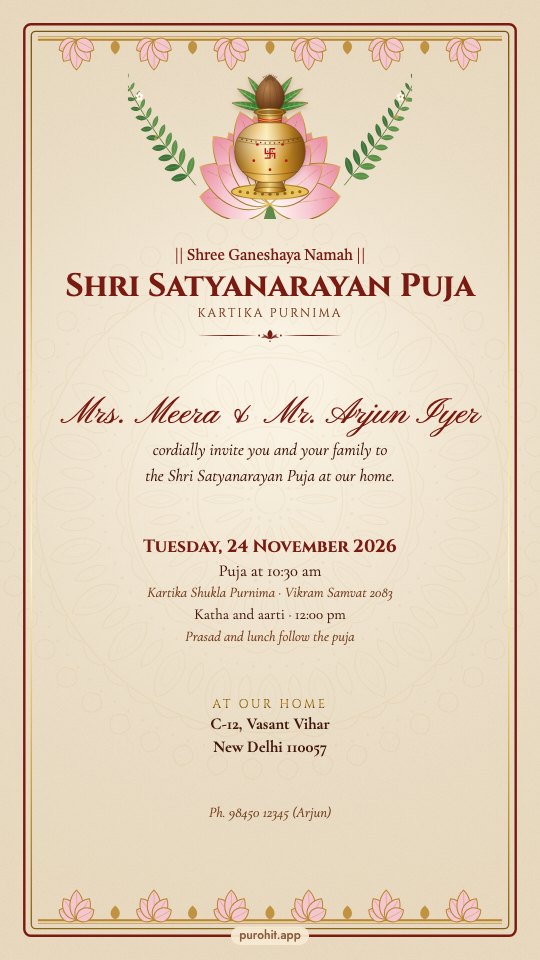 Satyanarayan puja invitation sample