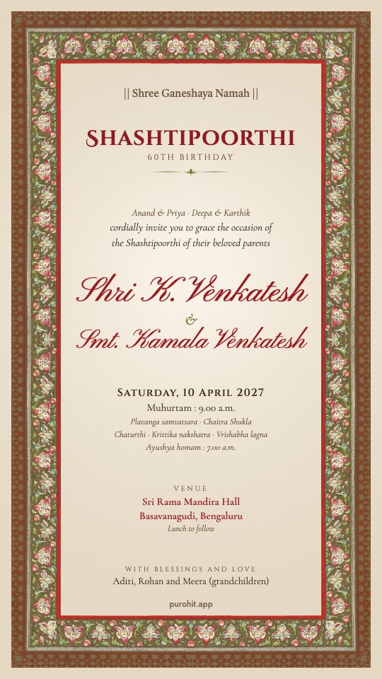 Mahal design, English