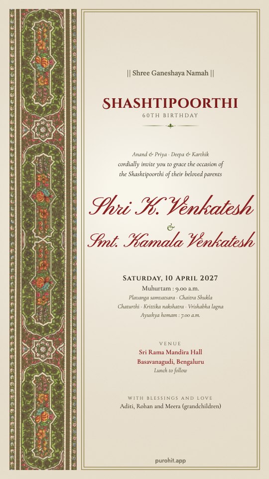 Shahi design, English