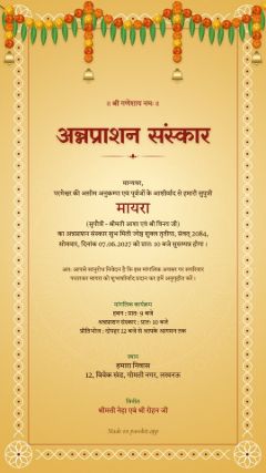 कोलम डिज़ाइन, हिंदी