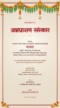 तोरण डिज़ाइन, हिंदी