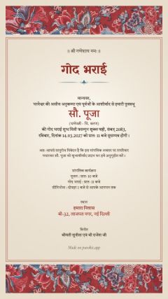 छींट डिज़ाइन, हिंदी