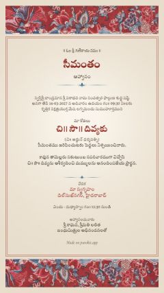 చింట్జ్ డిజైన్, తెలుగు