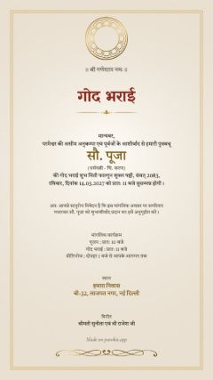पद्म डिज़ाइन, हिंदी