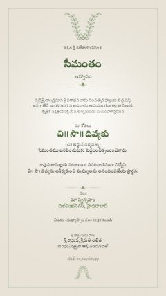 పల్లవ డిజైన్, తెలుగు