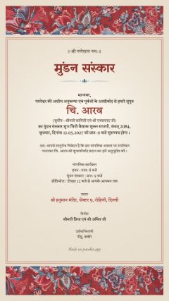 छींट डिज़ाइन, हिंदी