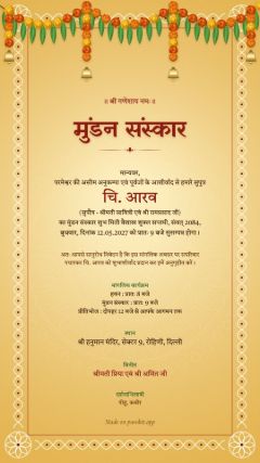 कोलम डिज़ाइन, हिंदी