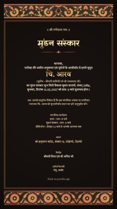 लाख डिज़ाइन, हिंदी