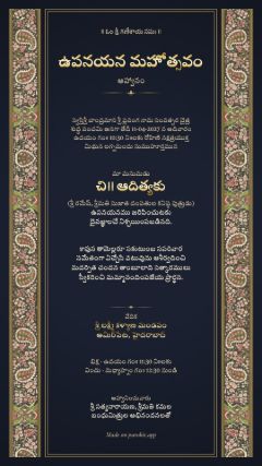 కాశ్మీర్ డిజైన్, తెలుగు