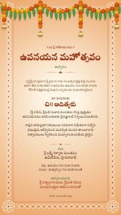 ముగ్గు డిజైన్, తెలుగు