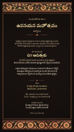 లక్క డిజైన్, తెలుగు