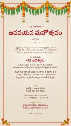 తోరణం డిజైన్, తెలుగు