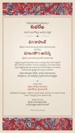 చింట్జ్ డిజైన్, తెలుగు