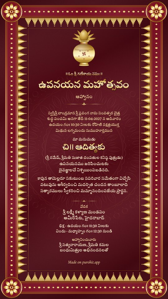 Telugu upanayanam (odugu) invitation card in maroon and gold silk design, with the svasti samvatsara, tithi, nakshatra and lagna line