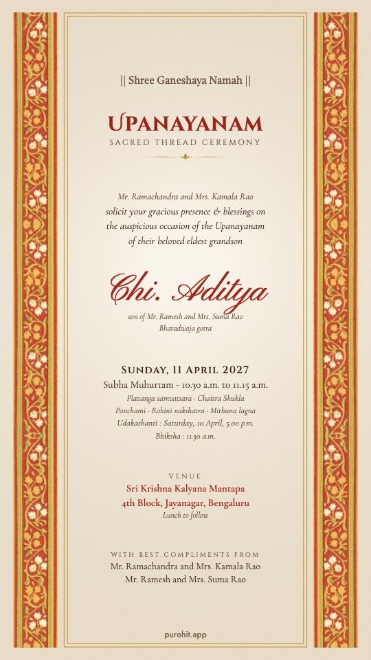 Lata design, English