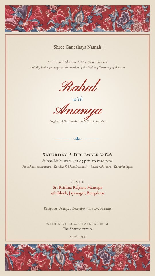 Wedding card in the Chintz design (en)
