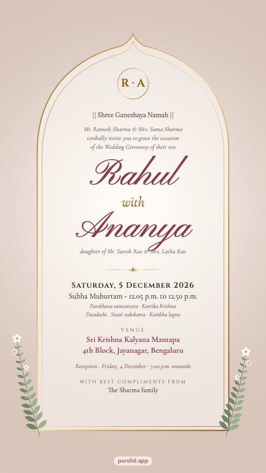 Wedding card in the Gulmohar design (en)
