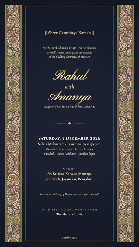 Wedding card in the Kashmir design (en)