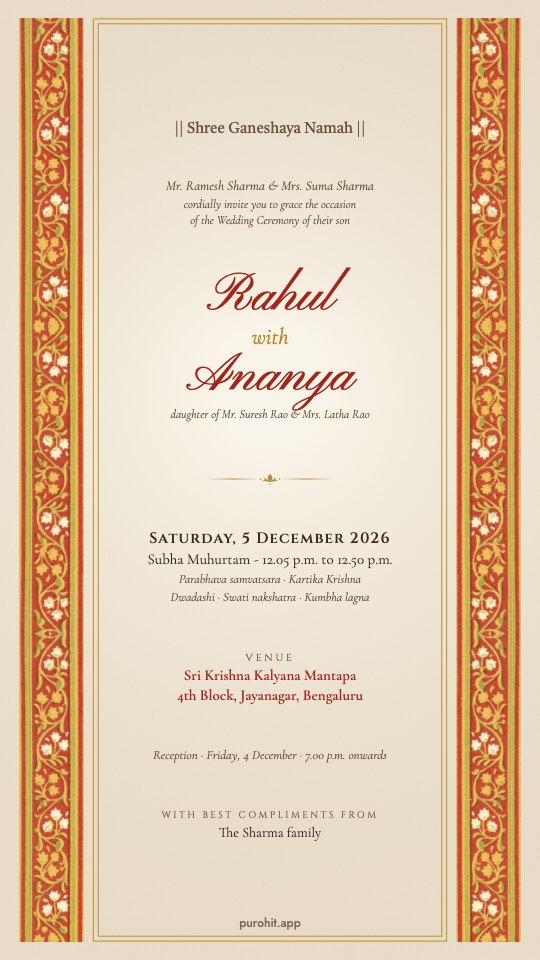 Lata design, English