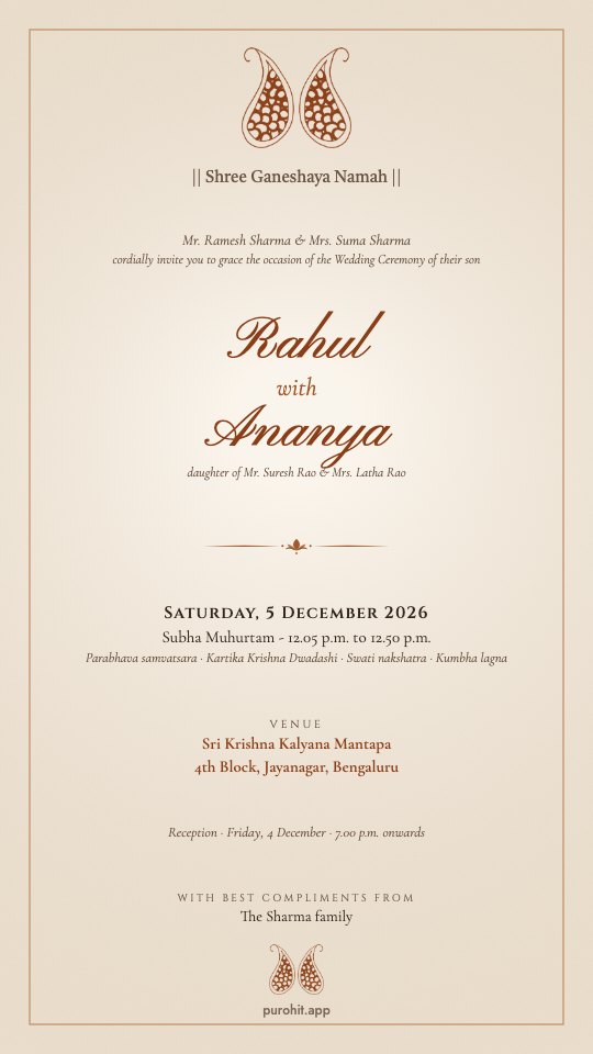 Wedding card in the Mehndi design (en)