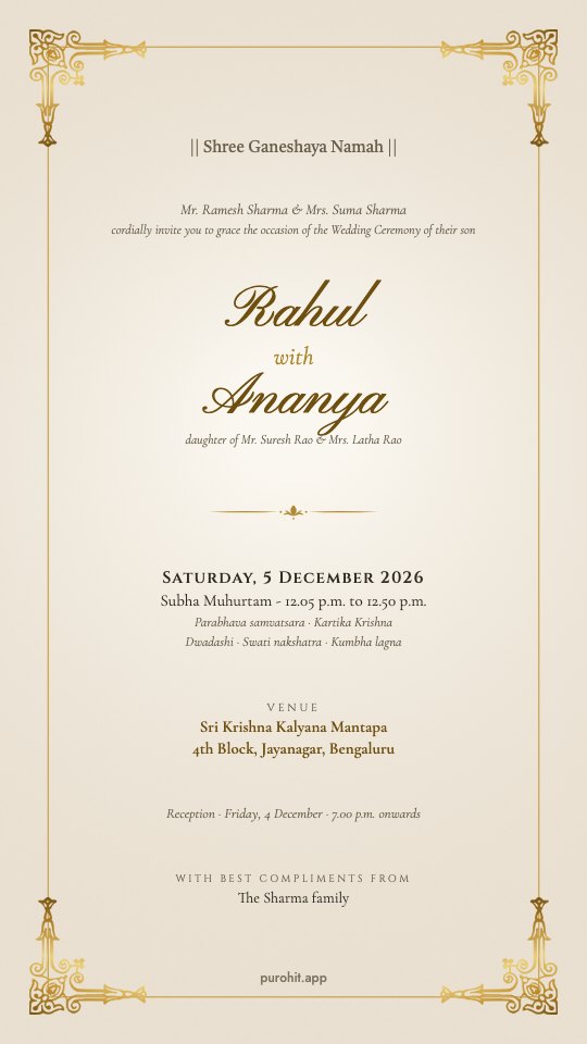 Wedding card in the Rekha design (en)